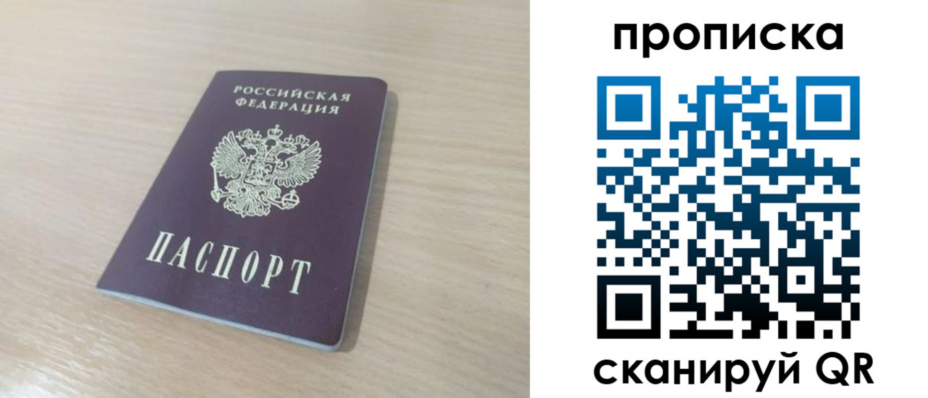 регистрация для дет. сада в Урюпинске
