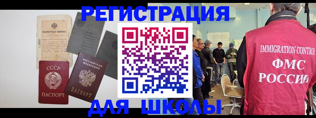 временная регистрация собственник в Урюпинске
