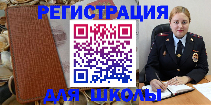прописка паспорт в Урюпинске